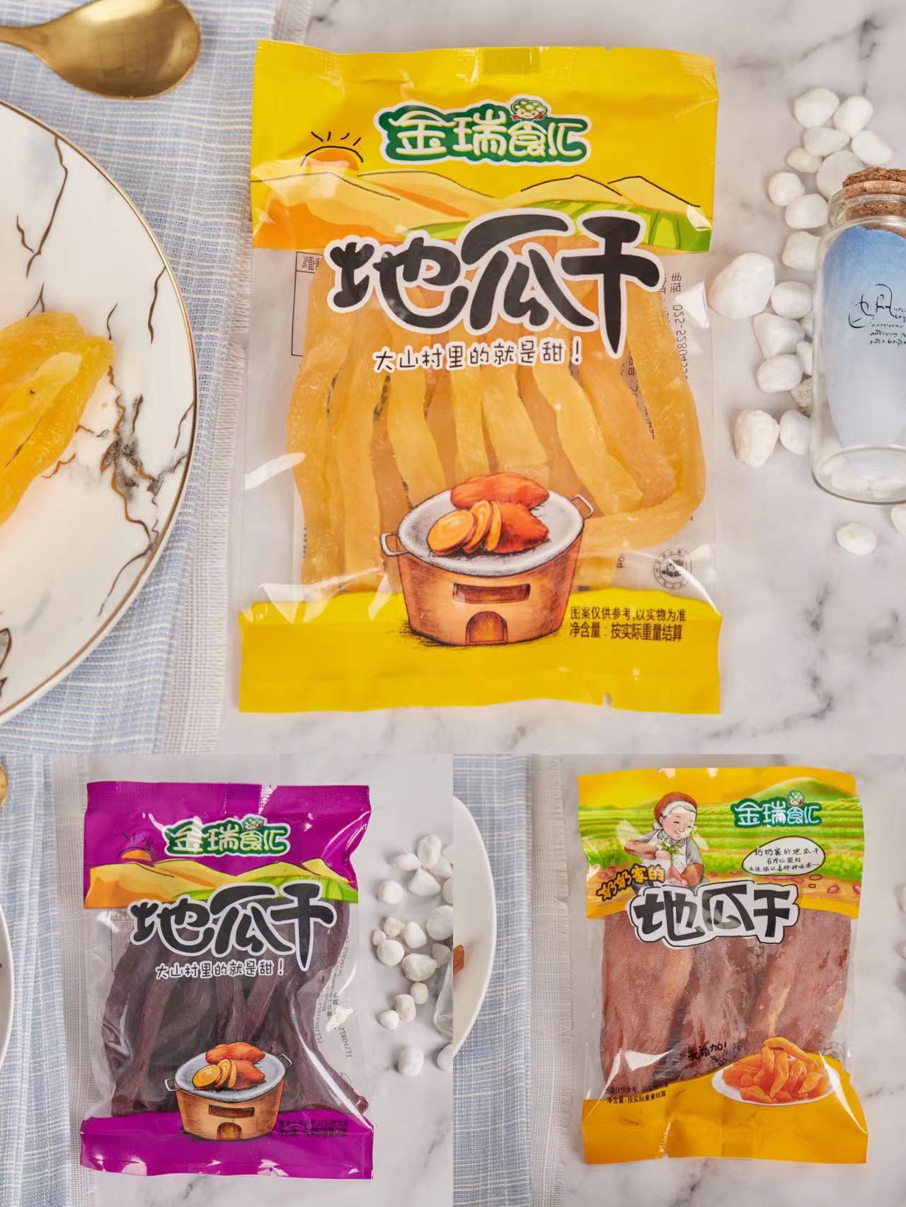 金瑞小口袋 地瓜条 红薯条 红薯片批发地瓜干独立包装散称手抓包