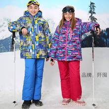 男女童滑雪衣裤两件套儿童户外加厚保暖防水滑雪服冬季外套棉衣