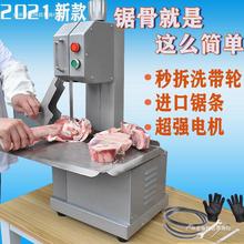 商用锯骨机骨头切割牛排冻肉猪蹄小型家用全自动电动距切骨机