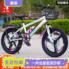 凤凰牌儿童自行车男女孩--岁青少年学生变速山地车一体轮碟刹包邮