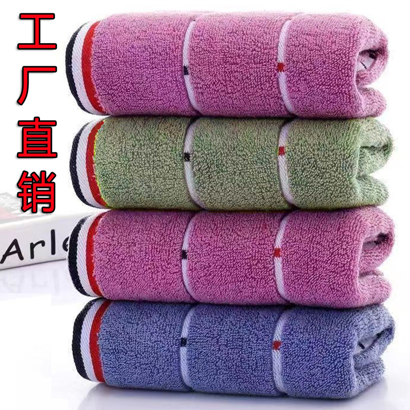 Factory Wholesale Cotton Towel Jacquard Soft Absorbent Thickened Running Rivers and Lakes Stall Promotional Gift Pure Cotton 100G