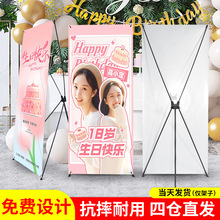 韩式x展架60x160立式广告易拉宝结婚生日毕业美式可调海报架定 制