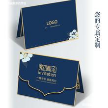 邀请函商务中国风公司年会卡片信封设计企业活动请柬制作
