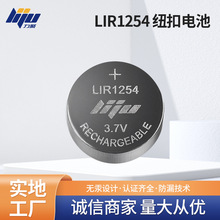 力聚电池 LIR1254 纽扣电池 可充电锂电池锂离子扣式电池