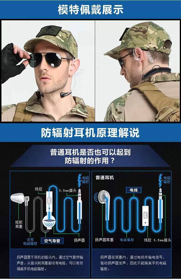 喉麦战术耳机 骑行对讲喉骨导管手机耳机k头手持机特种兵喉震耳麦