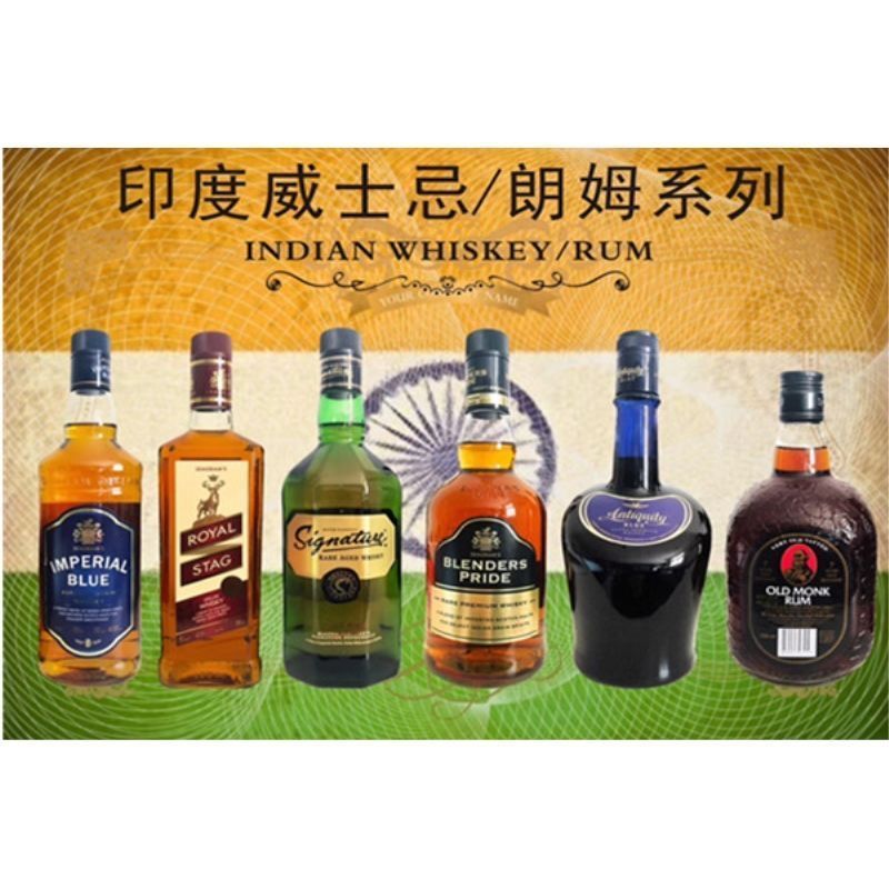 印度进口威士忌佬僧侣牌朗姆酒 indian rum 750ml*2bottle