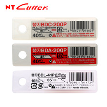 NT日本BDC-200P 30度/BDA-200P 45度橡皮章雕刻手工模型贴膜刀片