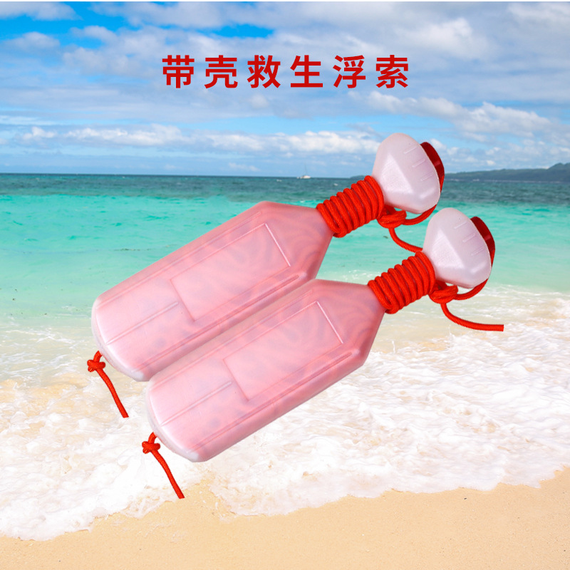 水上救生绳抛绳包救援队便携救生挎包带壳浮索水域漂浮救援绳
