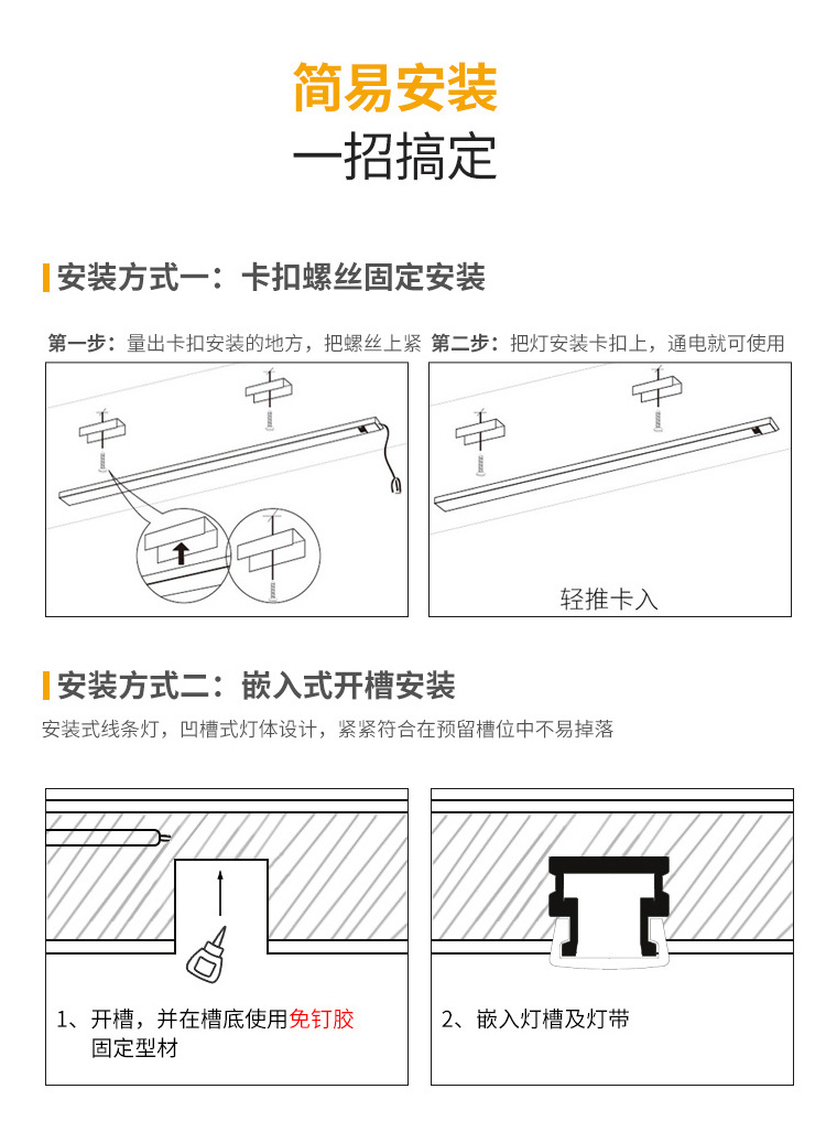 led长灯条橱柜衣柜酒柜展柜鞋柜层板灯12v灯带纤小黑色铝材线条灯