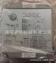 装载机平地机杭齿变速箱配件WG180变速箱ECU电脑板6009010001