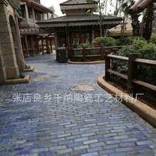 蓝色窑变景观砖 广场砖  广场地面铺贴用砖 淄博瓷砖生产厂家
