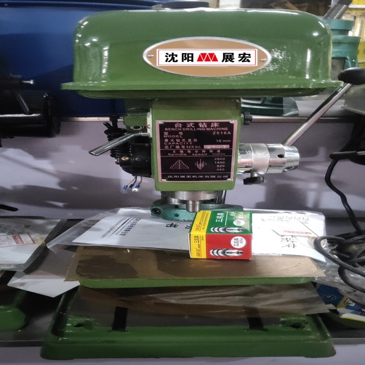 沈阳展宏z516a台钻 出厂价格 维护简便 无极变速-阿里巴巴