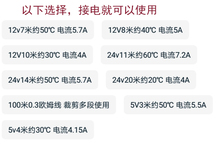 5v12v24v电发热线 0.3欧姆低压 油管防冻保温坐垫孵化合金云之虹