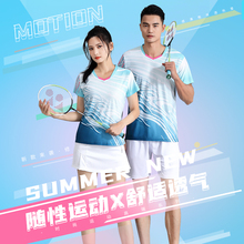 新款羽毛球服男女款速干套装短袖气排球乒乓球比赛运动训练服印字