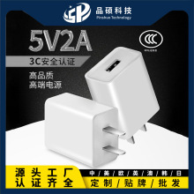 厂家直销批发3C认证适配器多口中规5V2A手机10w充电头充电器