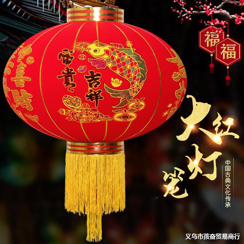 批发大红灯笼结婚装饰喜字灯笼新年婚庆植绒灯笼户外广告植绒灯笼