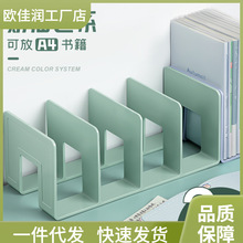 书立架阅读架书夹桌上书架桌面固定书本收纳神器置物架分隔板书漚