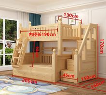 GPW5上下床高低床可长度1.9米1.8米长定 做全实木两层可分体多功