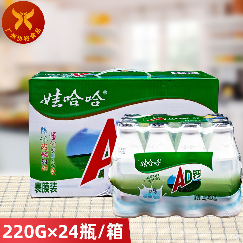 娃哈哈ad钙奶220ml*24大瓶整箱批特价儿童早餐营养酸奶饮料饮品