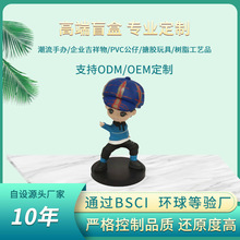 厂家盲盒公仔pvc注塑潮玩桌面手办摆件搪胶企业吉祥物软胶玩偶