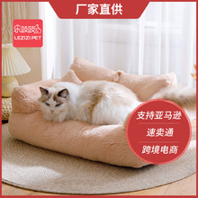 乐吱吱批发保暖特大号猫沙发通用宠物狗窝宠物窝垫子猫床猫咪用品
