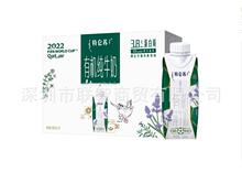 蒙牛 特仑苏 有机纯牛奶 梦幻盖 250ml×10 品质好礼