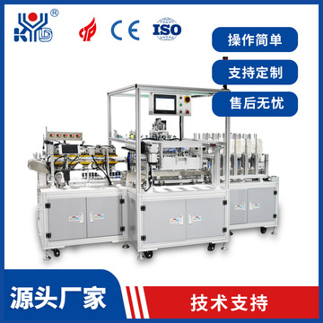 东莞高速kf94定位打片口罩机 平面定位口罩机 kn95定位口罩机稳定