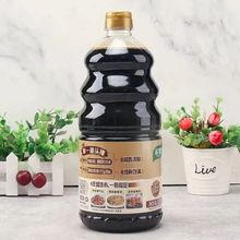 家乐头抽鲜上鲜酿造酱油1.3L*6瓶整箱商用双豆酿造生抽提鲜调味料