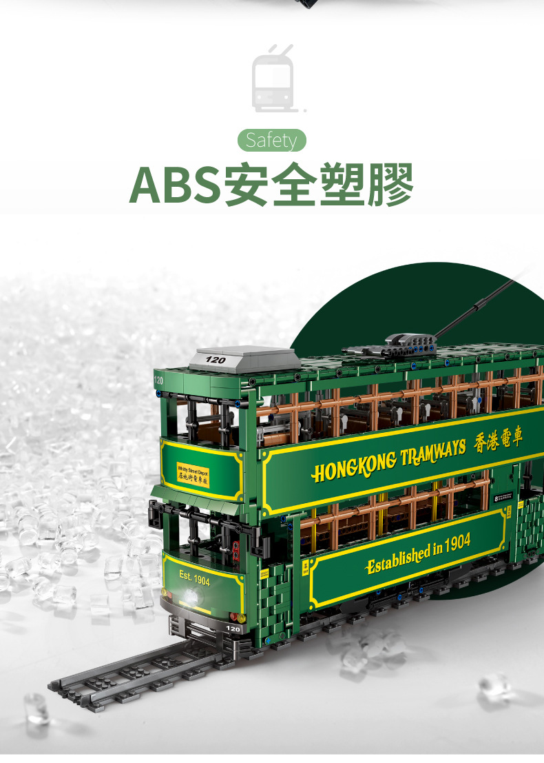 跨境亚马逊宇星世界铁路系列12003-12011遥控蒸汽机车积木玩具