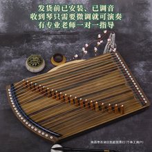 古筝练指器21弦黑檀实木乐器便携式初学者专业指法演奏迷你小古筝