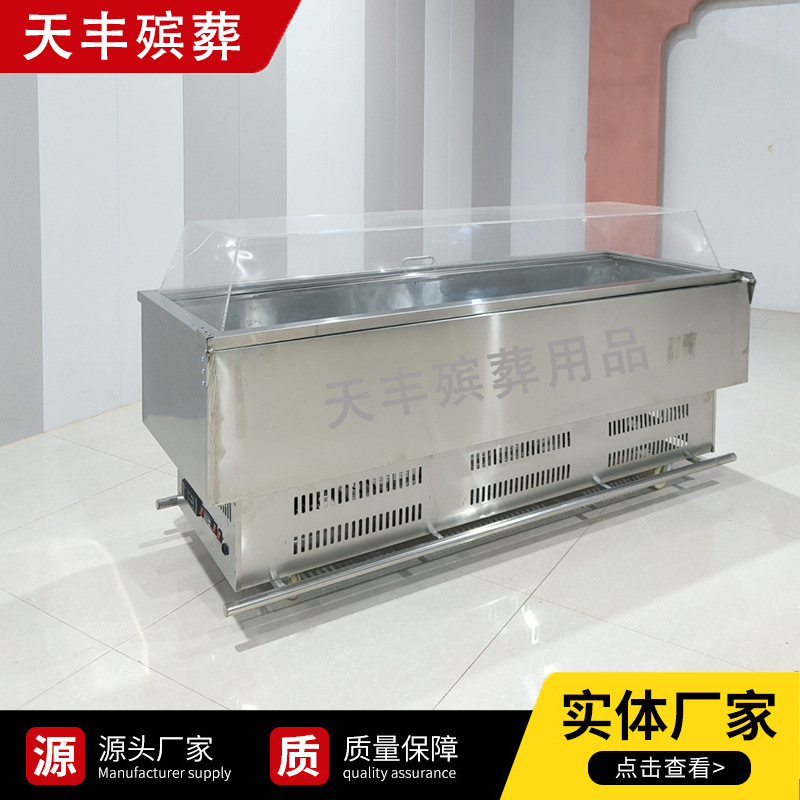 不锈钢冷冻棺豪华钛金瞻仰棺加高盖子抬杠款冷冻棺材丧葬白事用品