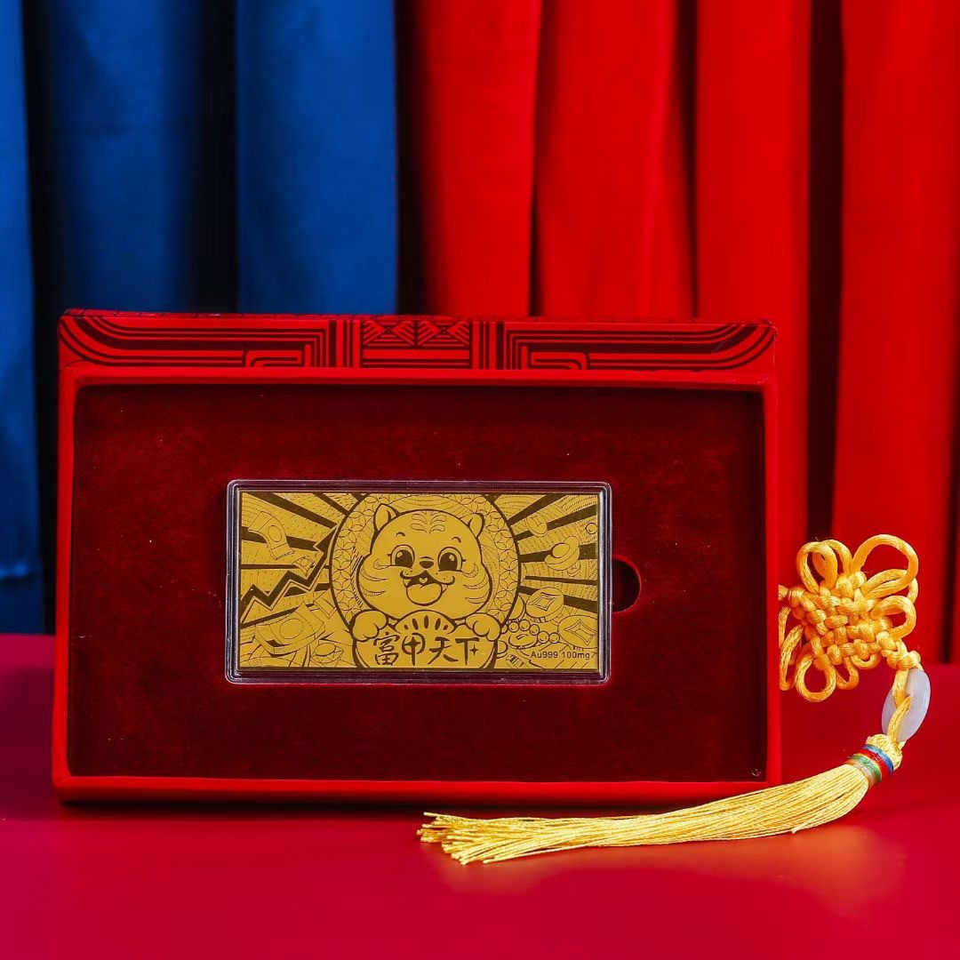 2022虎年金钞黄金足金0.1g金条礼盒新年贺岁摆件银行保险活动礼品