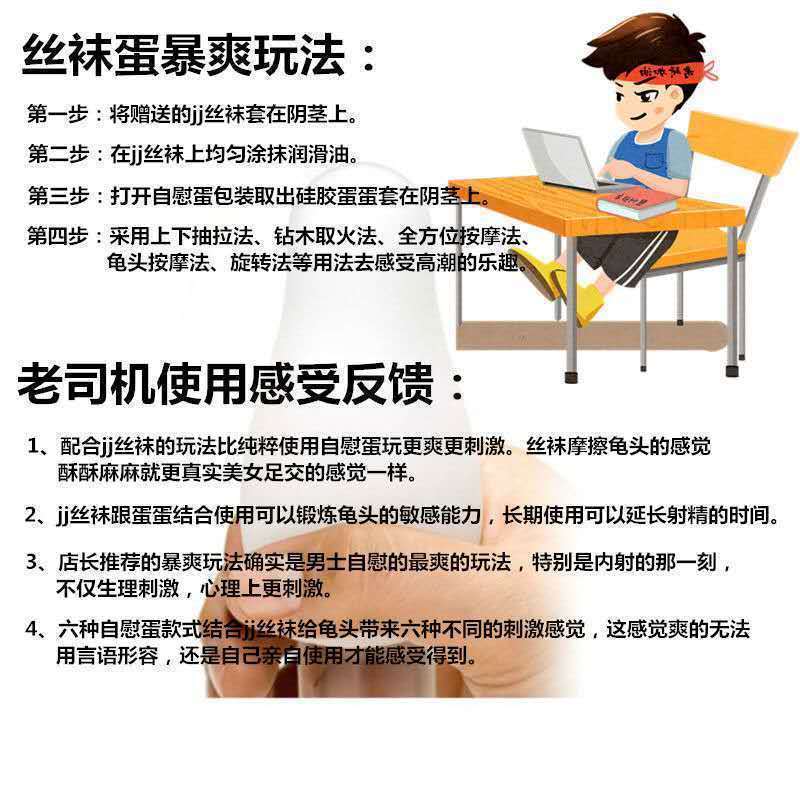 男用一次性飞机杯隐藏宿舍秘迷你便携丝袜自慰蛋性玩具情趣用具