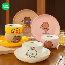 LINE FRIENDS碗碟盘套装家用陶瓷碗餐具高颜值碗盘饭菜汤碗面碗