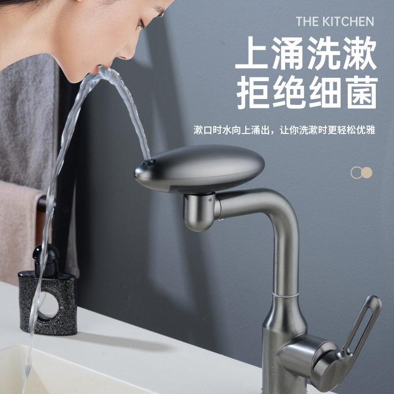 Cross-Border Universal Feiyu Waterfall Hot and Cold Four-Gear Faucet Bathroom Washbasin Household Washbasin Faucet Water Tap