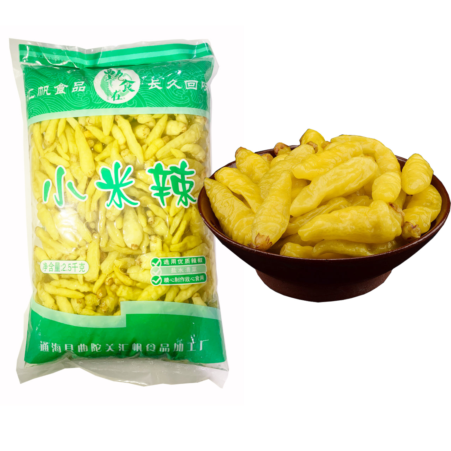 泡椒小米椒泡辣椒小米辣酸辣超辣酱腌菜脆云南野山椒袋装食品