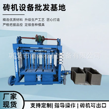 厂家直发方形排水渠设备 T型渠制渠机 多规格挡土墙护坡砖制砖机
