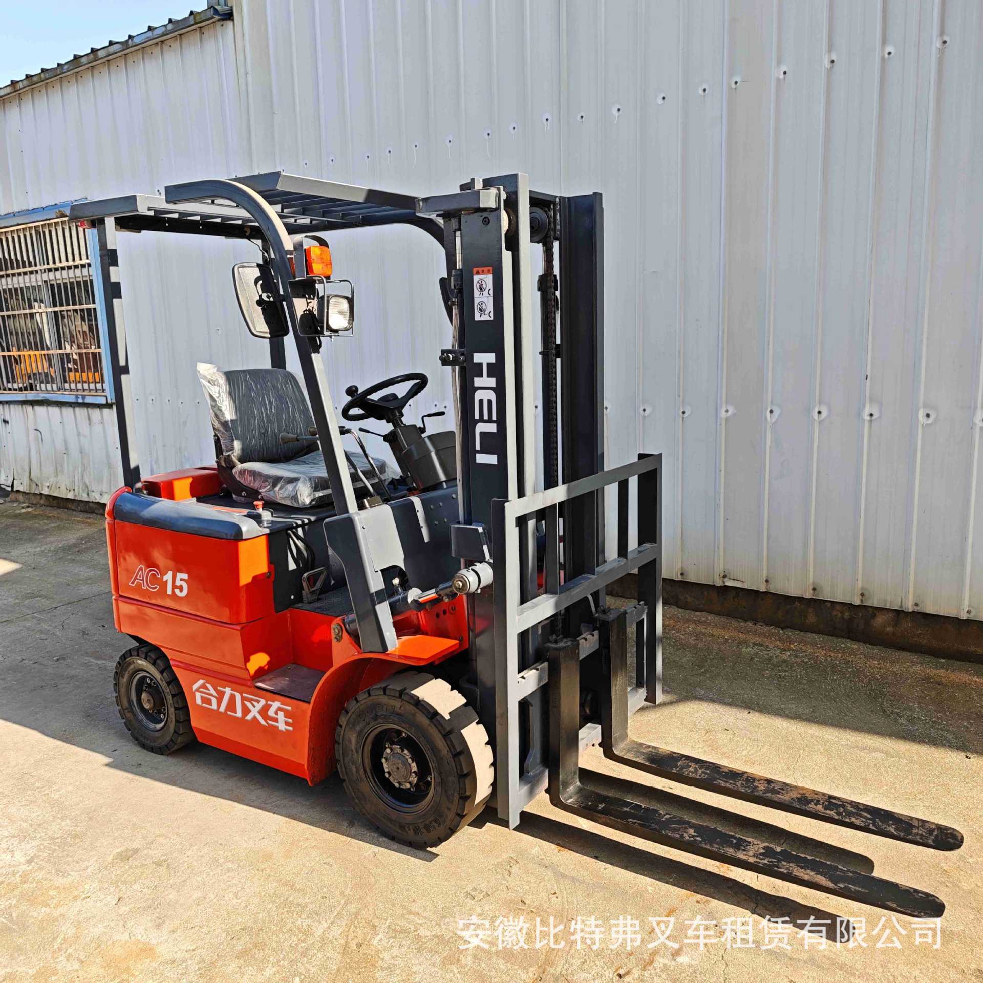 合力叉车1.5吨电动二手叉车液压电池仓储搬运二手电动合力叉车