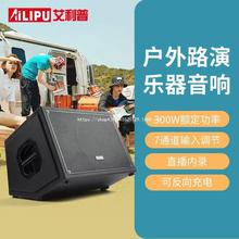 艾利普（AILIPU） T10PLUS户外乐器音响街头演出卖唱音箱