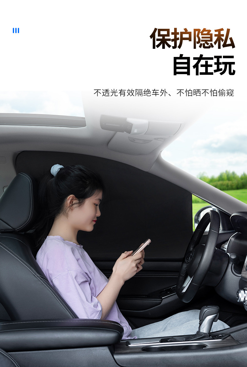 Automobile universal sunshade curtain car magnetic sun protection and heat insulation cartoon car logo 4 side window rear shield blackout