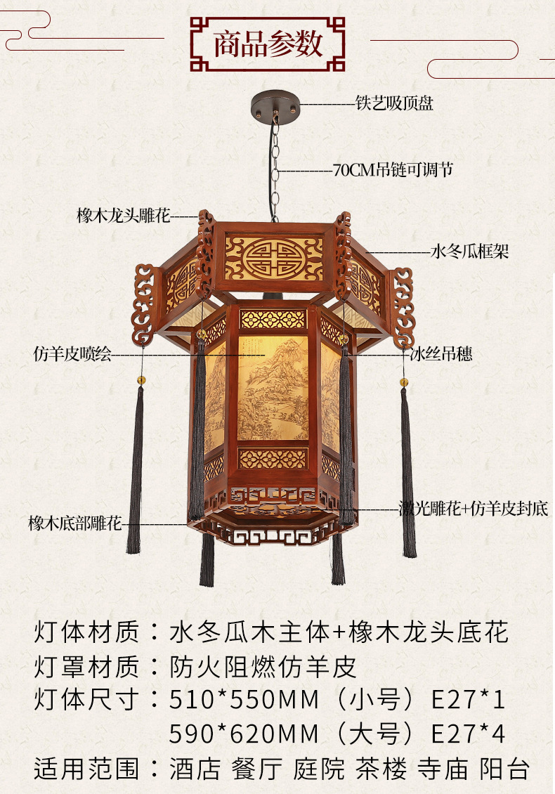 中式实木六角宫灯寺庙祠堂古建筑长廊凉亭门头图案仿古吊灯笼