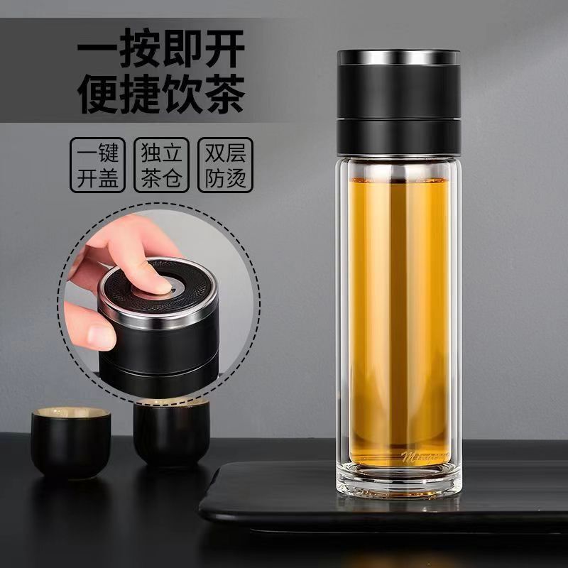 One-Click One-Hand Lid Glass Tea and Water Separation Quickly Open Cup Thermal Insulation Thickening Double Layer Glass Cup Advertising Cup