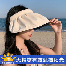 防晒帽女夏季黑胶外线遮阳帽子空顶户外运动太阳帽夏天贝壳帽