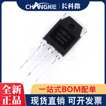 CRG40T60AN3H TO3P 华润微 40A 600V 大功率IGBT管模块 全新原装