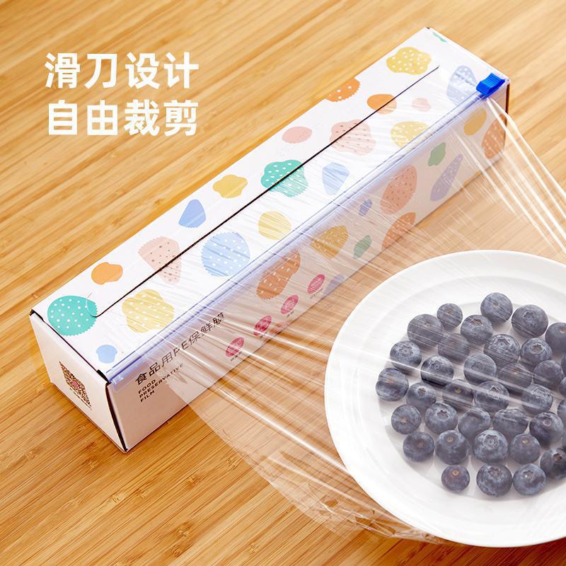 家滑式保鲜膜食品pe大卷 家用高颜值带切割器-阿里巴巴