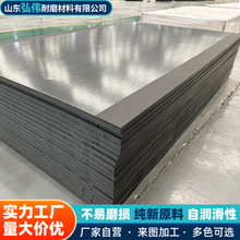 黑色白色PE板可切割打孔耐磨塑料板冲床垫板聚乙烯板煤仓料仓衬板