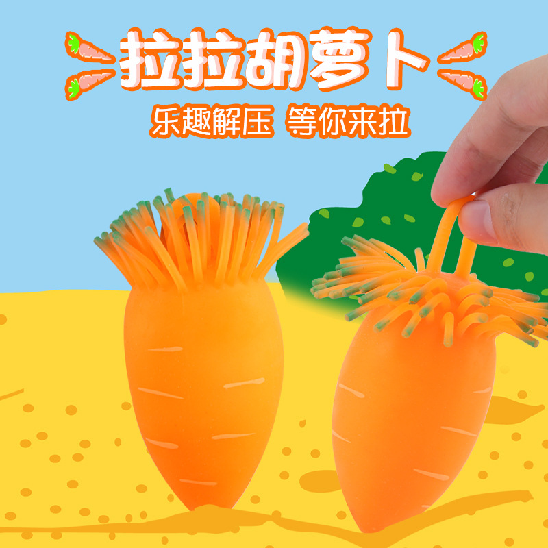 Factory Direct Supply Lala Carrot Decompression Toy Stretch Carrot New Exotic Vent Trick Funny Little Toy