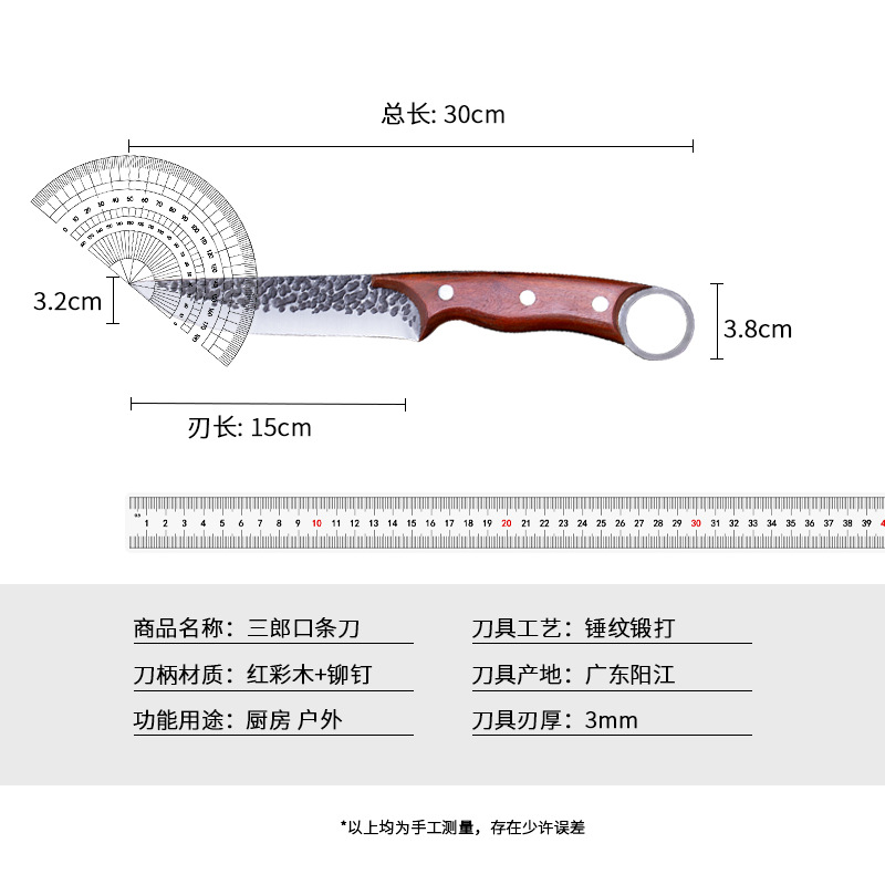 Factory Super Sharp Pick Bones Split Pig, Cattle and Sheep Butchers' Knife Meat Cutting Full Set Dedicated Knife Kitchen Household Fruit Knife