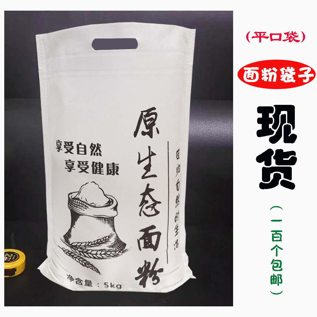29成交7件米袋子现货大米包装袋棉布束口袋面粉袋大米袋帆布抽绳袋