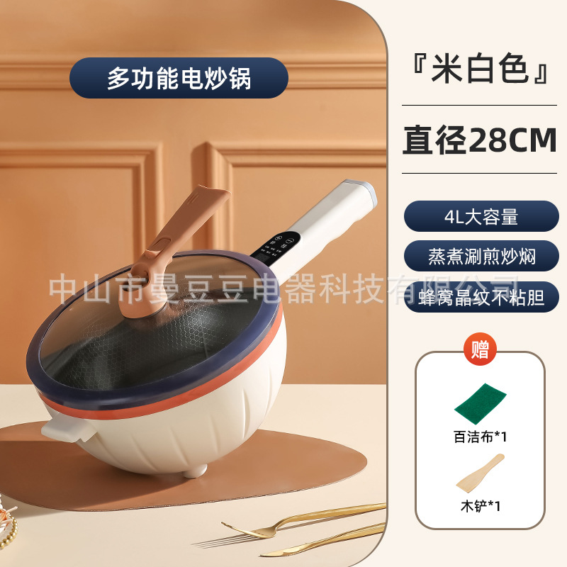 Mandoudou Electric Frying Pan 304 Honeycomb Stainless Steel Pot Household Multi-Functional Micro-Pressure Wok Cooking Integrated Pressure Cooker